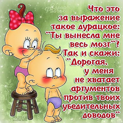 Открытки, прикольные картинки о любимом мужчине