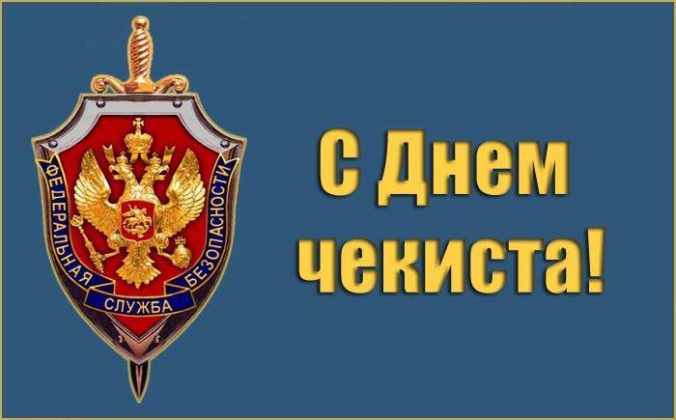 Пограничные войска фсб картинки с праздником