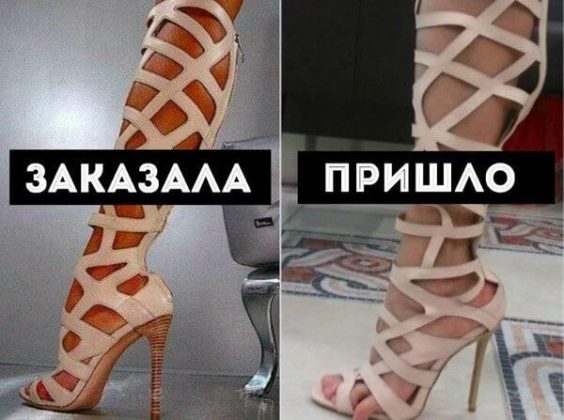 Ожидание и реальность с алиэкспресс одежда фото для девушек