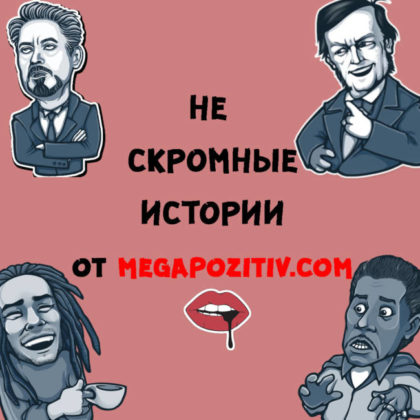 Смешные истории фото