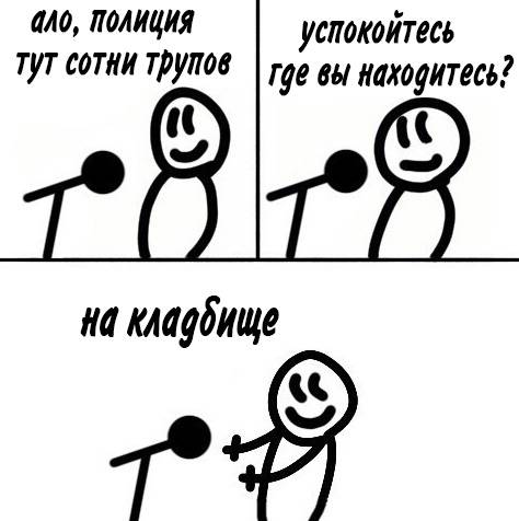 Приколы и шутки в стиле Стэндап Часть 2 (Stand-up Comedy ТНТ)