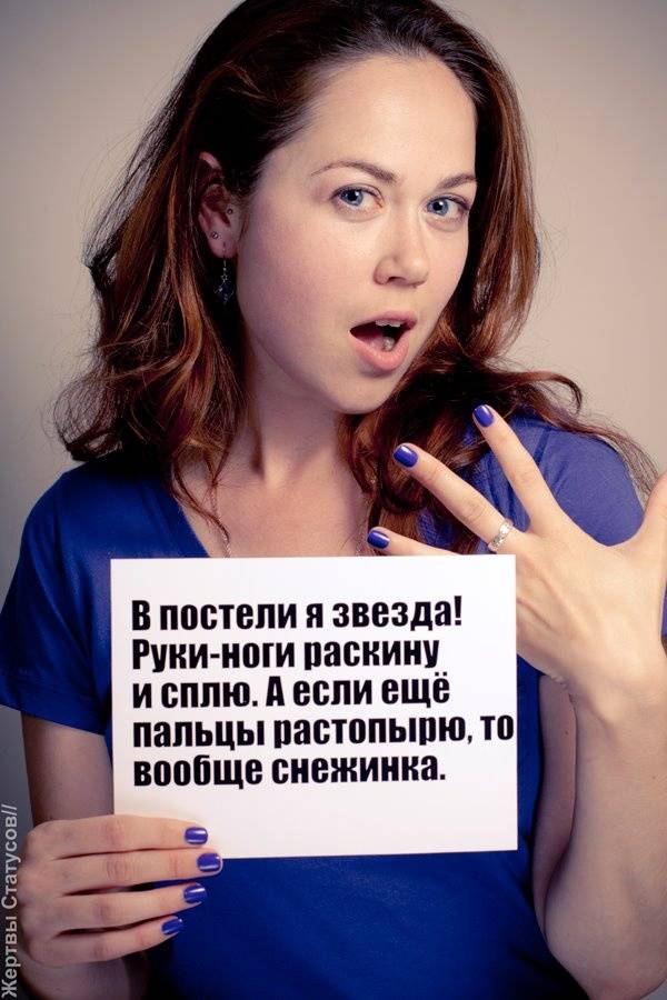 Прикольные картинки про статусы, гиф