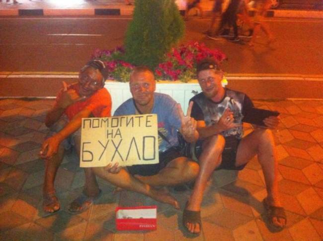 Русские туристы за границей - смешные демотиваторы и картинки с надписями