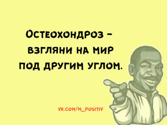 Смешные картинки до слез про людей с надписями позитивные