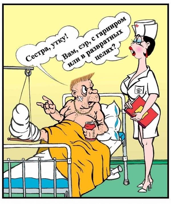 Анекдоты про медсестер и медиков