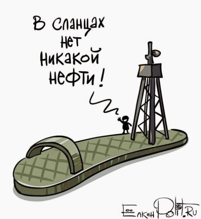 Профессия нефтяник рисунок