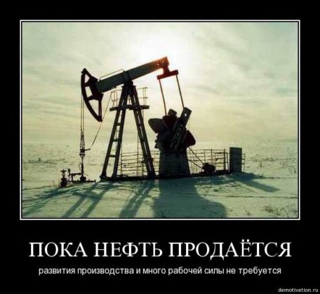 Картинки про нефтяников