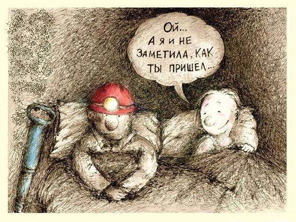 Смешные анекдоты про шахтеров