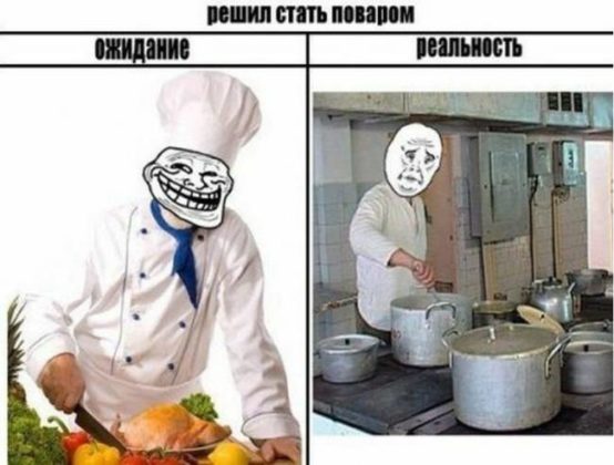 Юмор про поваров картинки