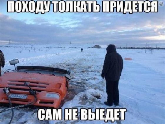 Смешные картинки про водителей мужчин