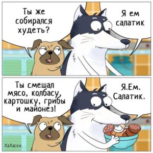 Хахаски картинки прикольные