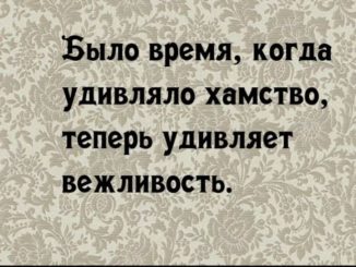 Мудрость дня на каждый день в картинках