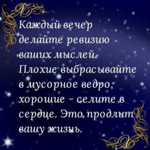 Утро станет сном и будет вечно длиться ночь мы одни в огромном темном мире