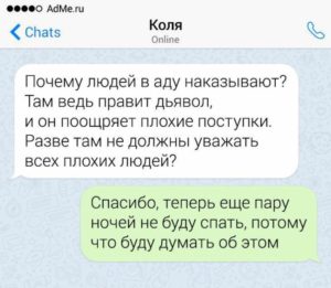 Юмор анекдоты фото