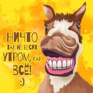 Ты урод картинки