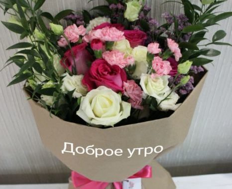 Открытка с добрым утром, мама! Красивый букет цветов в вазе. Открытка для мамы! Доброе утро!